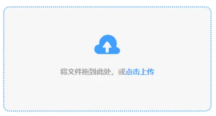 ng体育官方下载地址登录入口使用讲解 - 添加文件